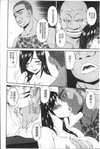 [Bai Asuka] Youbo [Chinese]