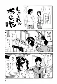 [Zerry Fujio] Come Together