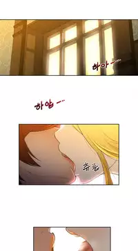 Perfect Half Ch.1-23 (English) (Ongoing)