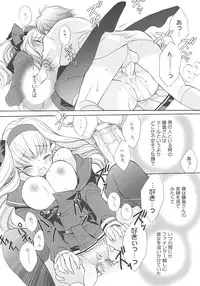 [Edoya Pochi] JUN-AI catalog