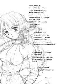 (C62) [Glassed Concrete (Narita Riuku)] Gin no Shizuku (Utawarerumono)