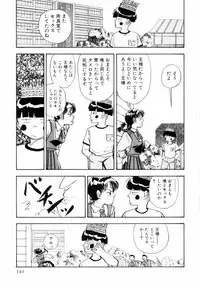 [Yamamoto Naoki] BLUE