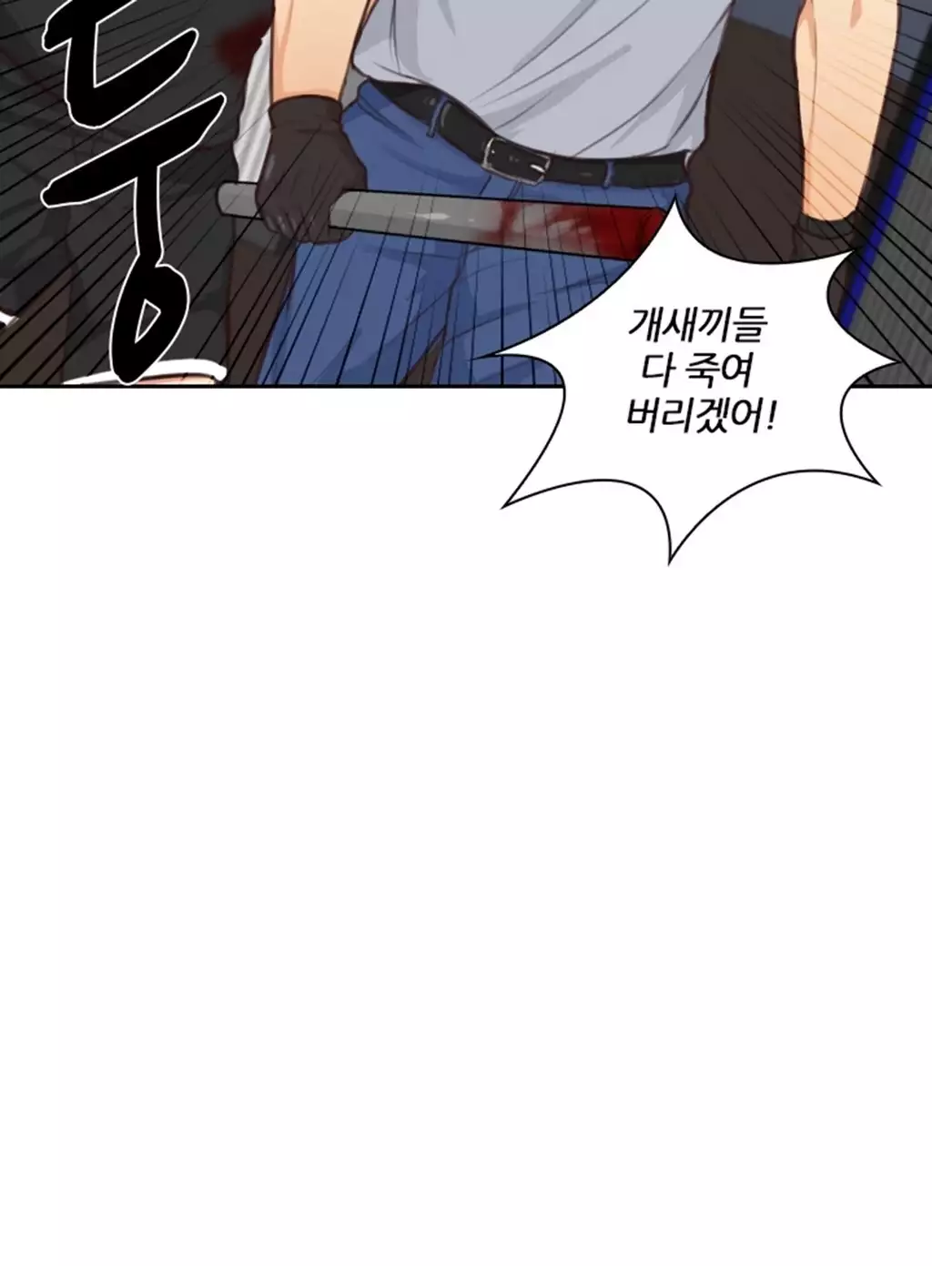 Before the 30 Ch. 0-35