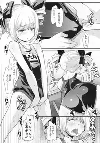 COMIC LO 2009-07 Vol. 64