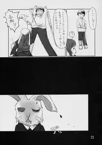 (C72) [Omomuroni (Rucuk)] Kodora Plus ~Yari Chin no JUM~ (Rozen Maiden)