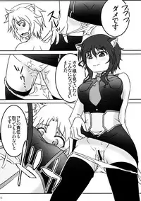 (C83) [Betsu ni Suki Janai yo (Unamu)] Shokushu Nante Nakatta (DOG DAYS)