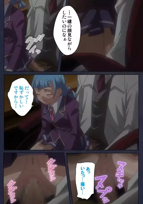 Saimin Ryoujoku Gakuen Daisanwa Shuudan Saiminjutsu Complete Ban