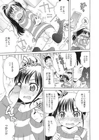 Motto Nurunuru Choudai