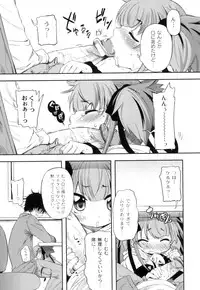 [Anthology] Plum LS Vol. 2