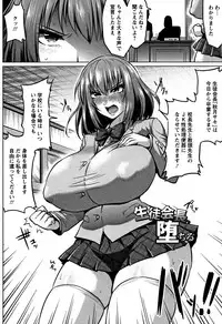 [Ahemaru] Ahekko Tengoku