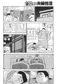 [Kujira] Hyakkan Boogie