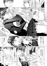 [Kino Hitoshi] Hatsujou Souchi