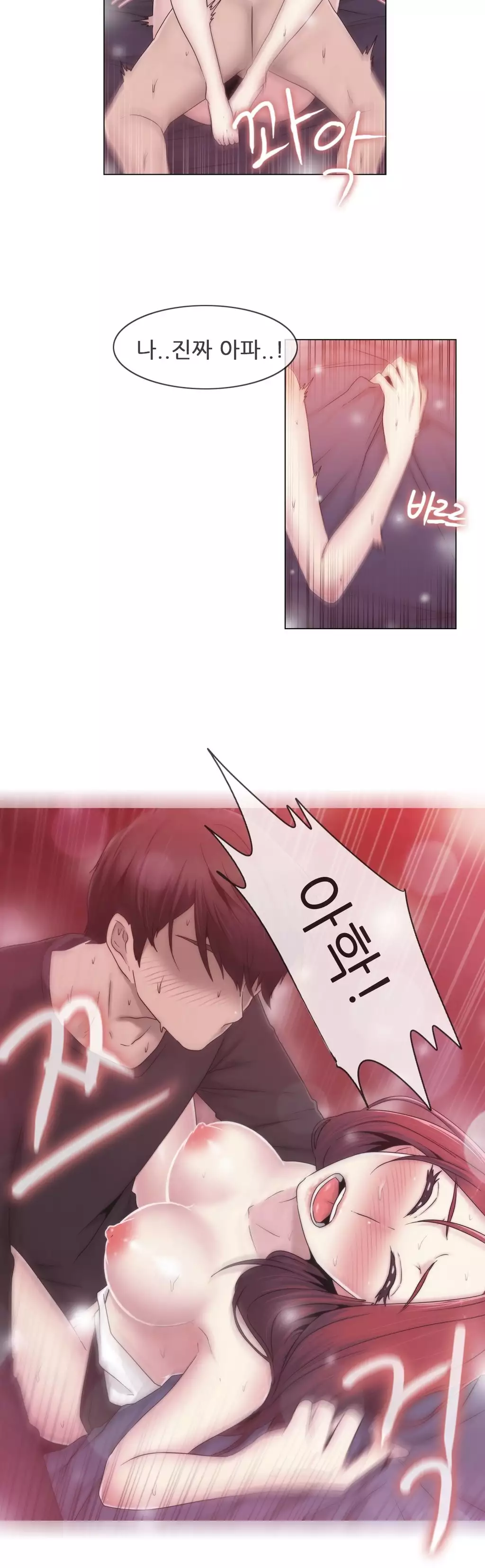 Miss Mystic Ch.1-26