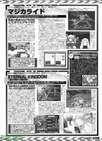 BugBug 2008-11 Vol. 171