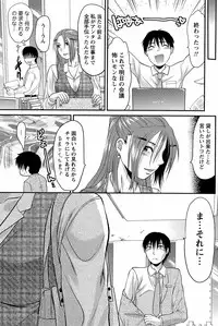 COMIC Men's Young 2008-12