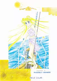 [PALE LILAC (Ohmori Madoka)] EARTH WIND 2 (Sailor Moon)