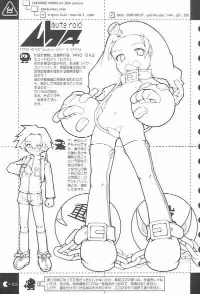 (SC11) [CHEROKEE (Maeda)] cherokee works for 20th century