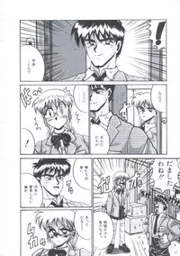 [Irotsuki Sakari] Kusari no Kioku