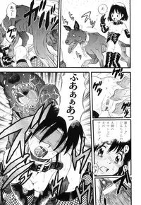 [Anthology] Plum LS Vol. 2