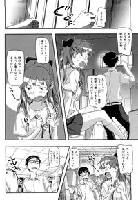 [Sameda Koban] Pink Cherry Pie