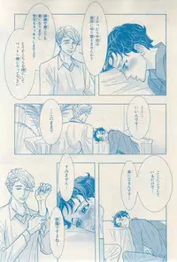 MAGAZINE BE×BOY 2015-03