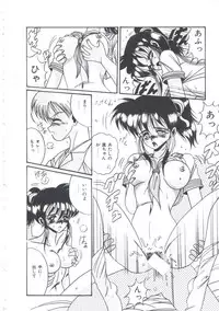 [Irotsuki Sakari] Itsudatte Secret