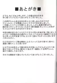 (C95) [Tetsugakuteki Zombie (Nekubila)] Kando!! Noudo!! Bokkido MAX (Boku no Hero Academia)