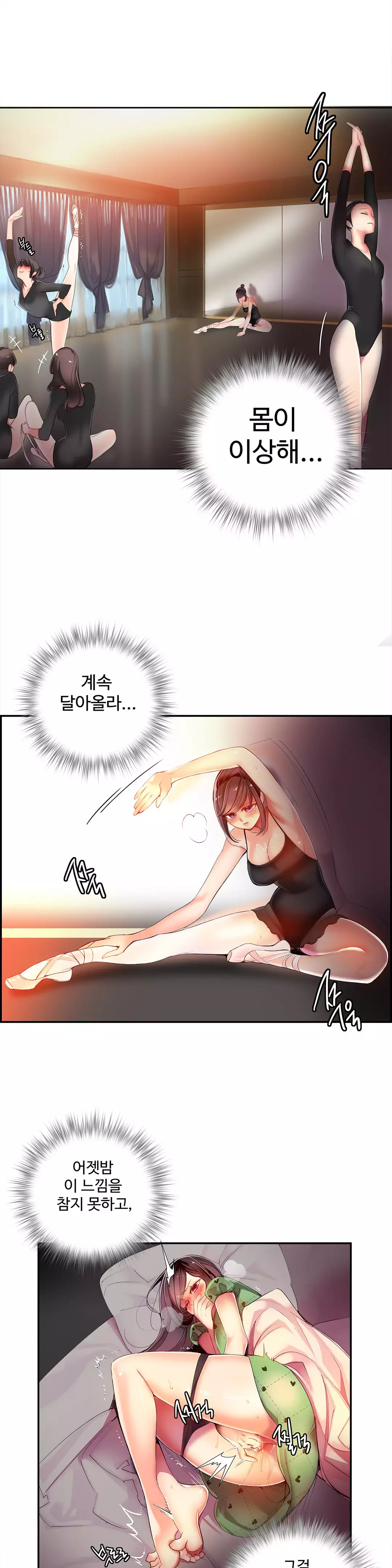 Lilith`s Cord Ch.0-38