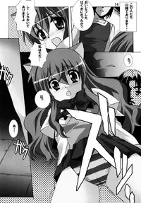 (C80) [Jiyuugaoka Shoutenkai (Hikari Naori)] DOG DEAD (DOG DAYS)