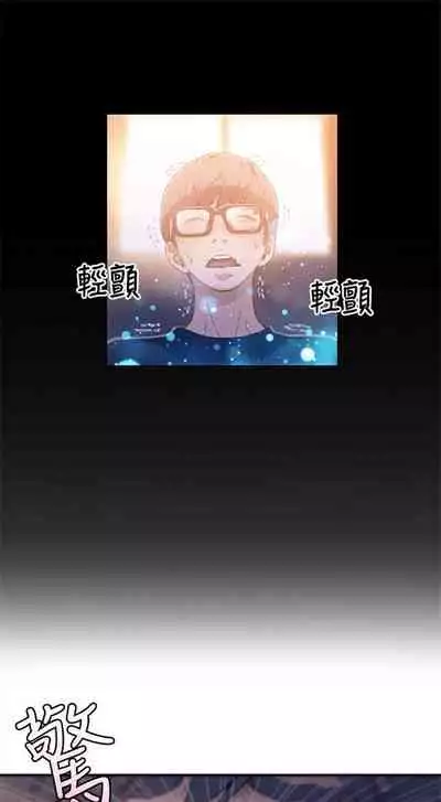 [週日] [朴亨俊 & 李元植] 超導體魯蛇 1-37 官方中文（連載中）