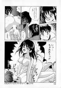 [Kinoshita Rei] Anoko to Vacation