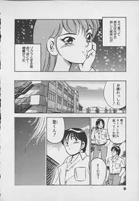 [Maakou] Kawaii Akuma