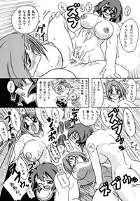 (SC14) [Furuya (Take)] Shimai Sanmai (Darkstalkers, Samurai Spirits)