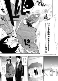 COMIC Magnum Vol. 69