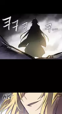 [Warpic] Narakarana Ch.00-08 [English] (YoManga) (Ongoing)