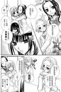 Gokujyo Drops 1 | 极上水果糖