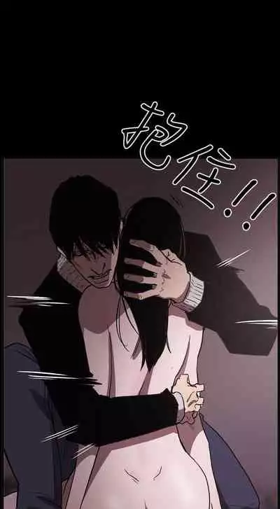 ACE:禁斷的詐欺之夜 1-66