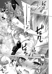 (C90) [cherry*pepper (Yukian)] SUMMER VERSION (Granblue Fantasy) [Chinese] [无毒汉化组]