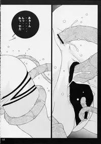 (C61) [Koutarou With T (Koutarou, Oyama Yasunaga, Tecchan)] GIRL POWER Vol.9 (Dirty Pair)