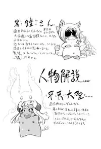 [Drill Jill] Ikenai ♥ Sperm Bitch!!! [Digital]