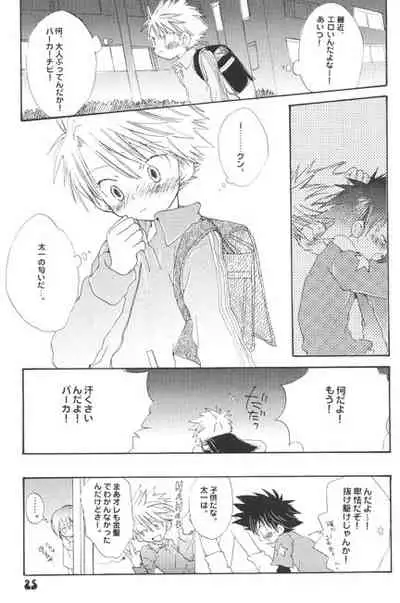 Hoshizora Touring Express