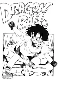 [Shima Sanmei] Dragon Pearl 05 [chinese]