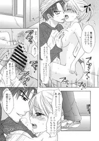 [Ozaki Miray] Himitsu The Great Escape [Digital]