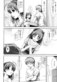 [Yasui Riosuke] Shocking Pink! [Decensored]