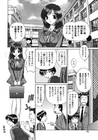 [Tukimi Daifuku] Waisetsu Shoujo