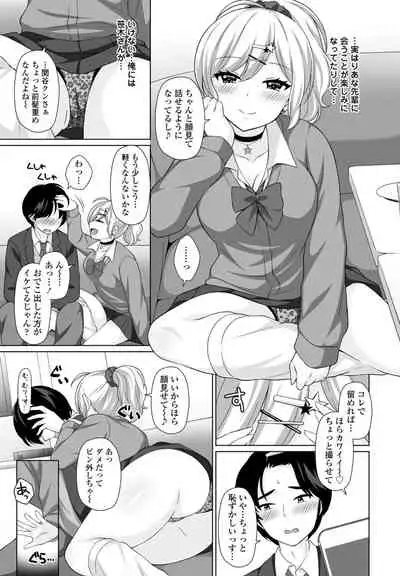 COMIC Penguin Club 2022-05