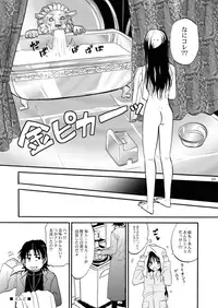 [OVERDOSE (Hashiba Yachi)] Warui Shinpu to Wagamama Ou (Fate/stay night) [Digital]