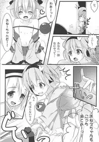 (Reitaisai 15) [Kinokomushin (Kinokomushi)] KINOKOS TOUHOU BOX (Touhou Project)