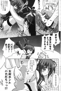 COMIC Potpourri Club 2007-12