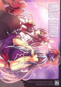 (COMIC1☆4) [Oriental Lattice] LAMP SHADE (Touhou Project)